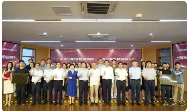 上海三菱电梯出手，订单班签约！